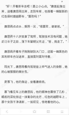 菲律宾ECC清关办理需要什么材料，办理时间是多久